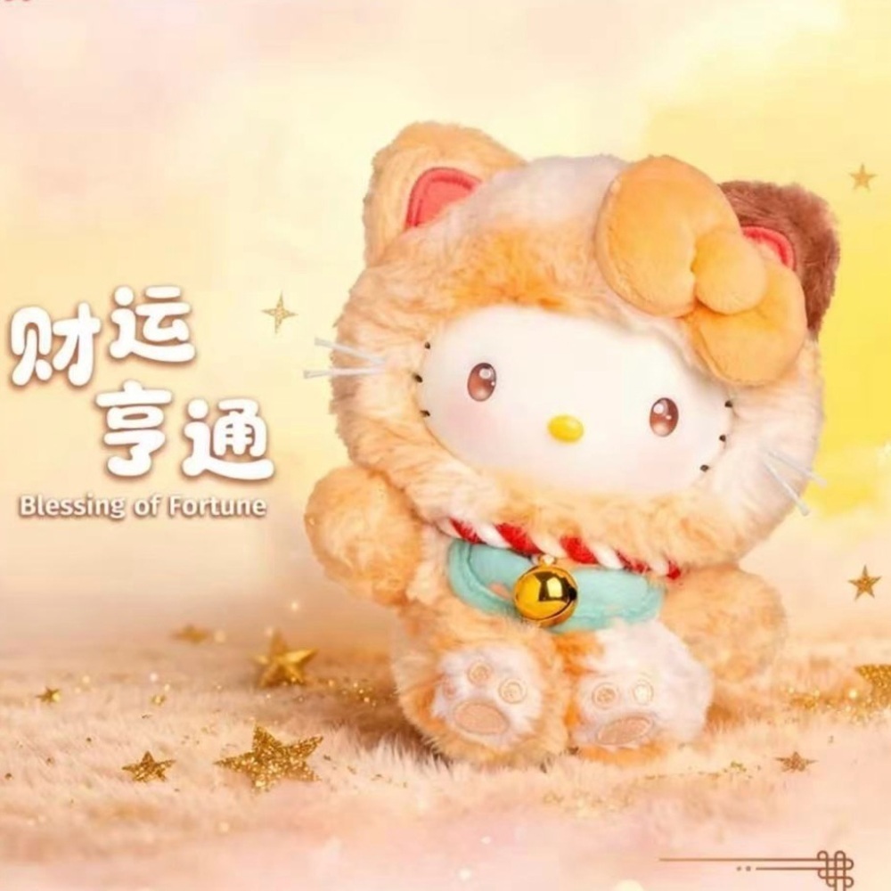 Hello Kitty Meow Blessing Series Vinyl Plush Pendant - Blessing of Fortune